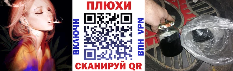 Где купить наркотики Тихорецк Канабис  Alpha-PVP  Кокаин  ГАШ  Экстази  Меф мяу мяу  Амфетамин 