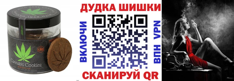 закладка  KRAKEN вход  Canna-Cookies марихуана  Тихорецк 
