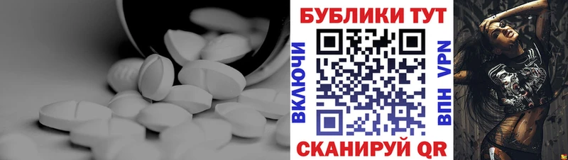 Экстази XTC  площадка формула  Тихорецк 