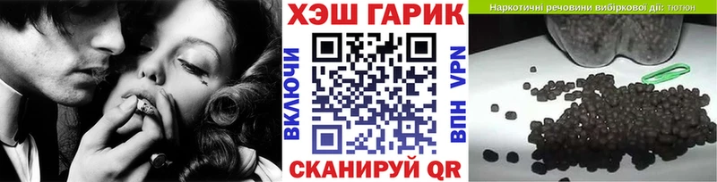 закладки  Тихорецк  ГАШ индика сатива 