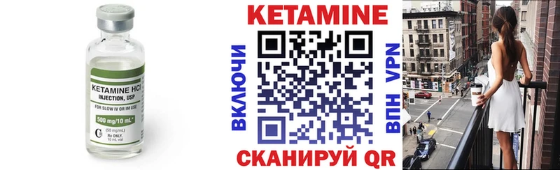 где купить наркоту  Тихорецк  Кетамин VHQ 