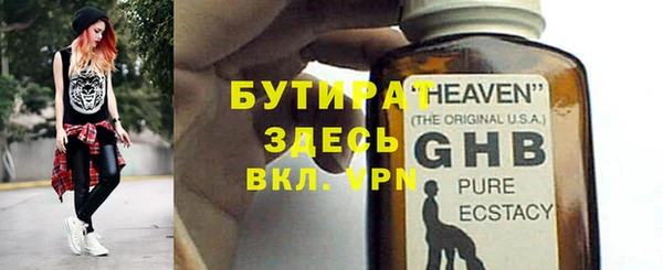 мяу мяу кристалл Россошь