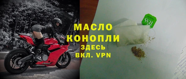 прущие крисы Богородск