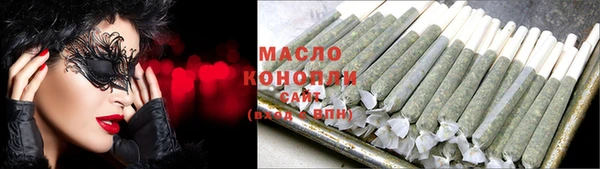 мефедрон VHQ Рославль