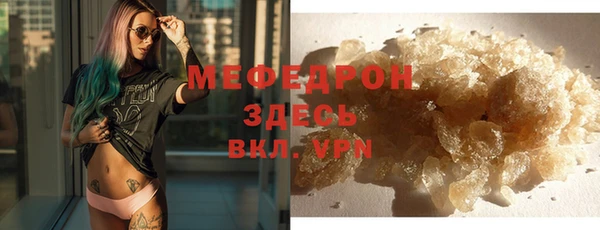 прущие крисы Богородск