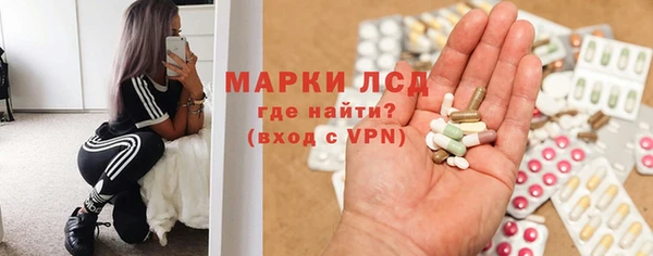 прущие крисы Богородск