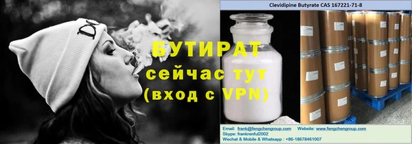 соль ск Богданович