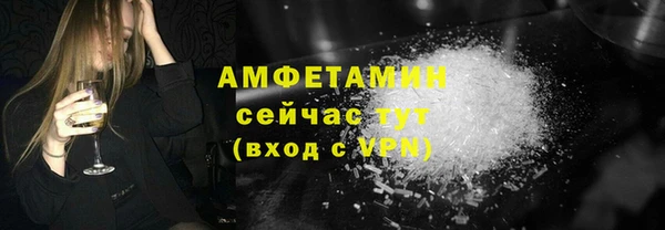 Альфа ПВП Богородицк
