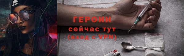 мяу мяу кристалл Россошь