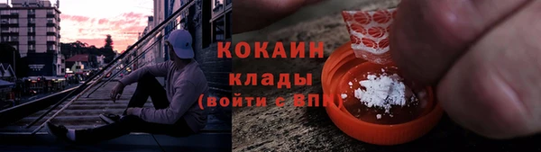мефедрон VHQ Рославль