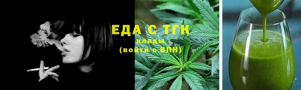 соль ск Богданович
