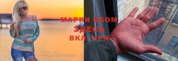 прущие крисы Богородск