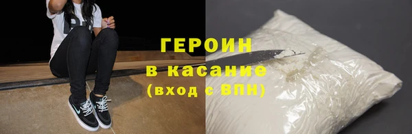 прущие крисы Богородск