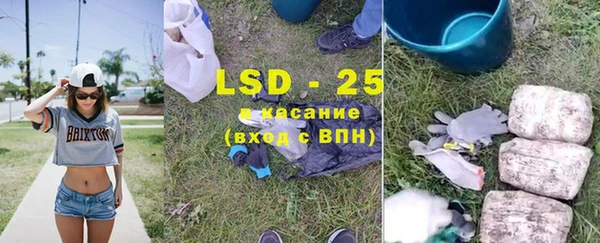 прущие крисы Богородск