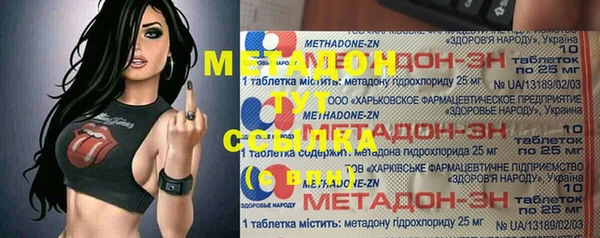 Альфа ПВП Богородицк