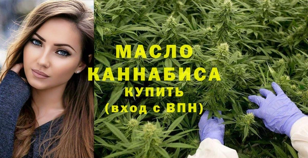 прущие крисы Богородск