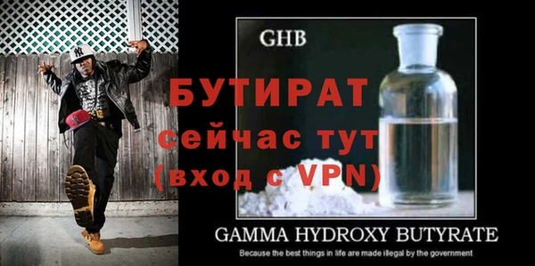 Альфа ПВП Богородицк