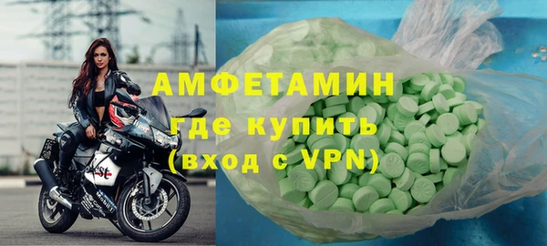 прущие крисы Богородск