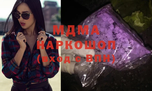 мяу мяу кристалл Россошь