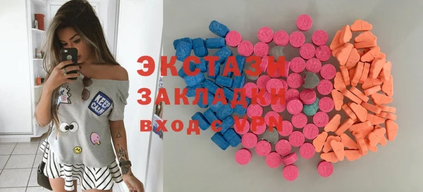 мефедрон VHQ Рославль