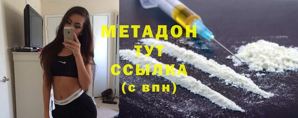 соль ск Богданович