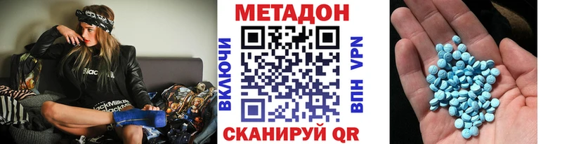 МЕТАДОН белоснежный  продажа наркотиков  hydra маркетплейс  Тихорецк 