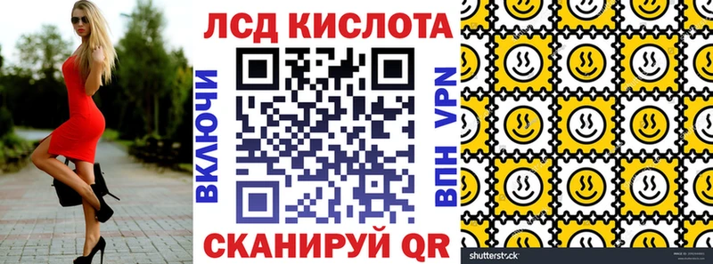 Наркотические марки 1,5мг дарнет шоп Тихорецк