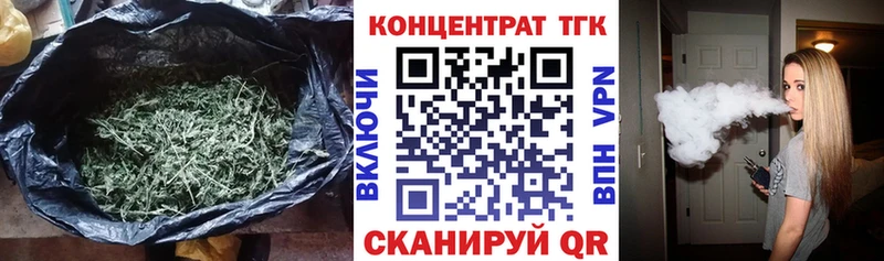 даркнет сайт ссылка на мегу ССЫЛКА Дистиллят ТГК жижа Тихорецк
